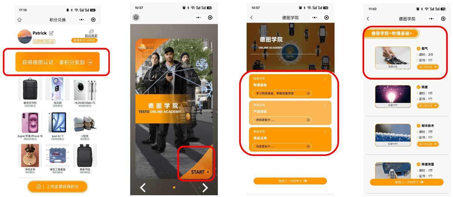 小程序经销商系统